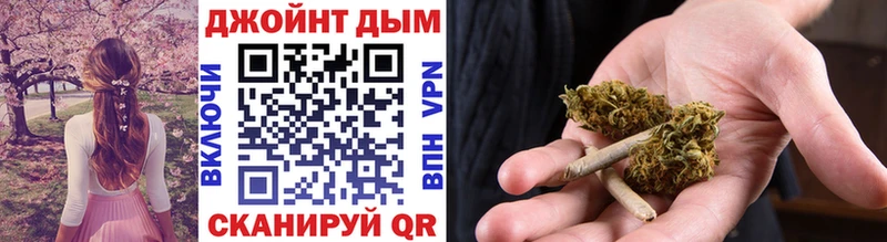 Бошки марихуана Bruce Banner Купить закладки Комсомольск-на-Амуре